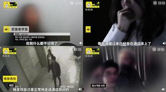 夜总会性交在线视频,黑暗角落的隐秘真相