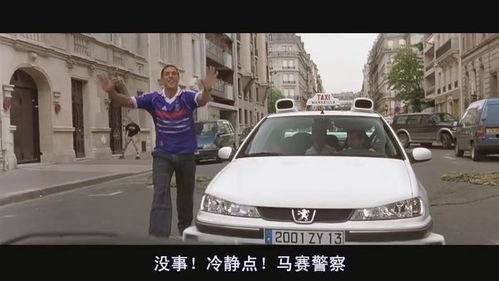 的士速递在线视频2,激情飙车，兄弟情深再续传奇