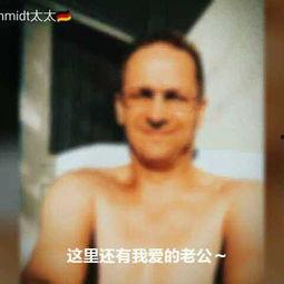 德国肥妇在线视频观看,一场视觉与文化的碰撞 第1张 德国肥妇在线视频观看,一场视觉与文化的碰撞 第1张