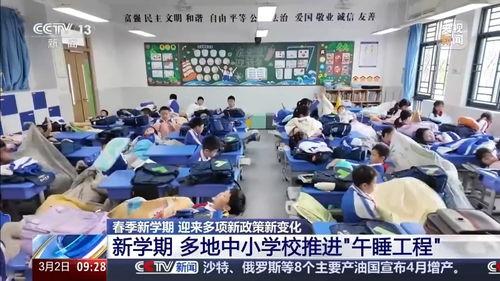 国内中学在线视频,探索中学在线视频教学新篇章