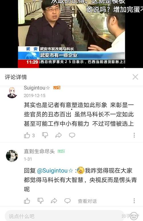 网吧勾引愣头青在线视频