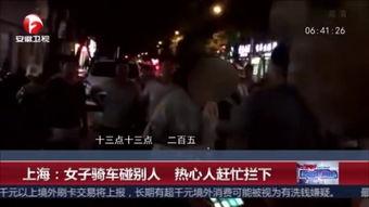 人碰人高清在线视频观