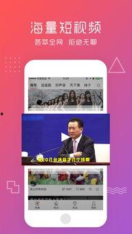 快描app在线视频,轻松捕捉在线视频精彩瞬间，一键生成精彩概述