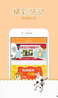 窝窝爱在线视频,打造沉浸式娱乐新体验