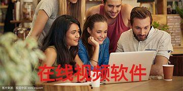 窝窝爱在线视频,打造沉浸式娱乐新体验