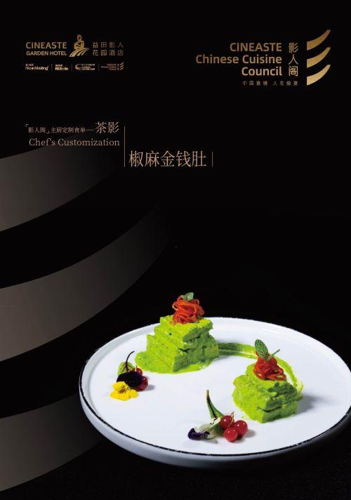 精品美食在线视频播放,精品美食在线视频播放精选回顾