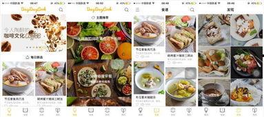 精品美食在线视频播放,精品美食在线视频播放精选回顾