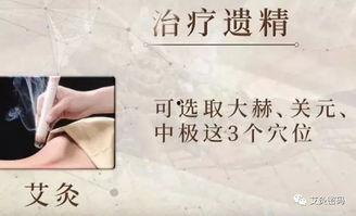 遗精视频在线视频