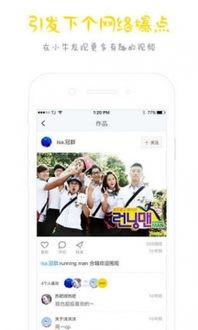 小牛在线视频广告,智慧理财，轻松实现财富增值