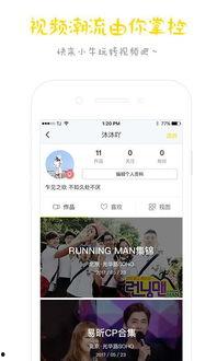 小牛在线视频广告,智慧理财，轻松实现财富增值