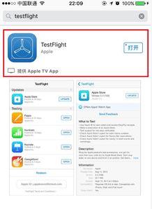 在线视频iostest安装,iostest在线视频安装教程详解
