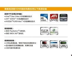 在线视频区综合网