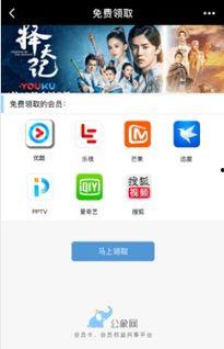 在线视频观看小程序,小程序带你畅享影视盛宴