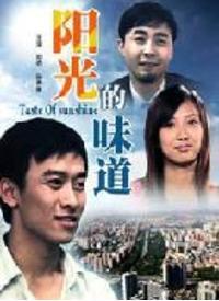 味道 在线视频,探寻美食背后的故事与魅力