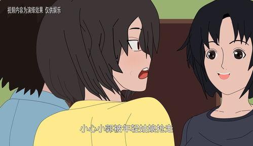 大尺码动漫在线视频动漫,在线视频盛宴揭秘