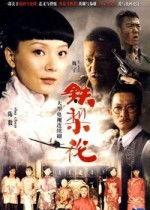 古装A片在线视频,揭秘古装A片背后的秘密