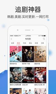 今日免费在线视频,揭秘今日免费在线视频盛宴