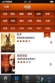 今日免费在线视频,揭秘今日免费在线视频盛宴