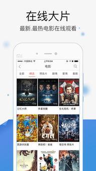 今日免费在线视频,揭秘今日免费在线视频盛宴