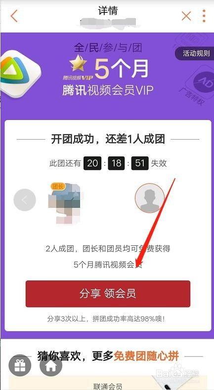在线视频免费领,免费领福利！在线视频平台带你畅享观影盛宴