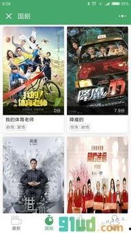 口工片 在线视频合集