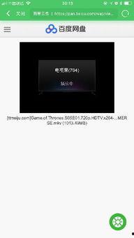 网络在线视频加快播放,高效学习与娱乐新体验 第2张 网络在线视频加快播放,高效学习与娱乐新体验 第2张