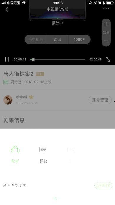 网络在线视频加快播放,高效学习与娱乐新体验 第3张 网络在线视频加快播放,高效学习与娱乐新体验 第3张