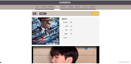 国产中文原创巨在线视频,揭秘原创在线视频的崛起之路