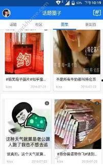 96公社福利在线视频,揭秘福利生活新体验  第1张