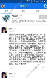 96公社福利在线视频,揭秘福利生活新体验  第2张