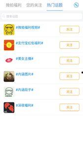 96公社福利在线视频,揭秘福利生活新体验  第3张