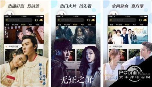 皮皮免费在线视频,畅享海量影视资源，轻松观影新体验