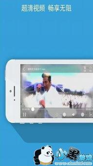 思热在线视频精品4,深度解析热门话题，引领知识新风尚  第3张