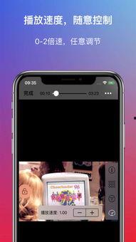 手机sv在线视频  第3张