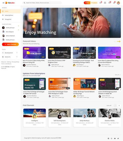 在线视频网模板