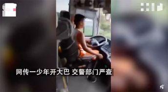 老在线视频免费观看司机 第2张 老在线视频免费观看司机 第2张