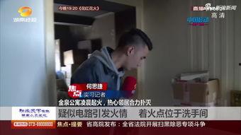 老在线视频免费观看司机 第3张 老在线视频免费观看司机 第3张