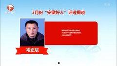 评选班委在线视频,线上视频展示风采，共筑班级和谐未来  第2张