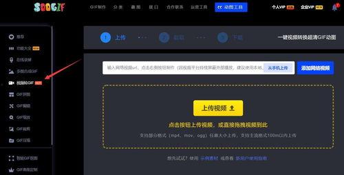 s97在线视频,揭秘科技与娱乐的完美融合  第3张