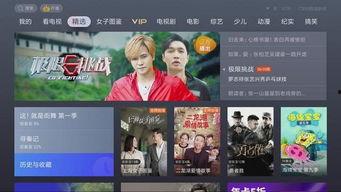 2018在线视频观观看,2018年在线视频观看趋势解析