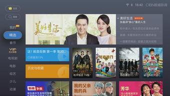 2018在线视频观观看,2018年在线视频观看趋势解析