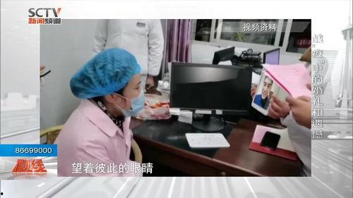特殊的治疗在线视频播放,特殊治疗在线视频播放揭秘