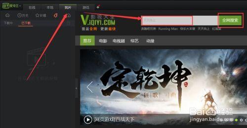 pps爱在线视频下载,轻松获取海量影视资源