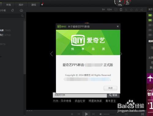 pps爱在线视频下载,轻松获取海量影视资源