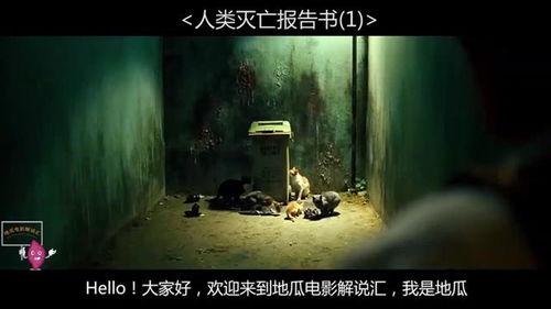 欧美v12在线视频观看,探索激情四溢的视觉盛宴  第3张