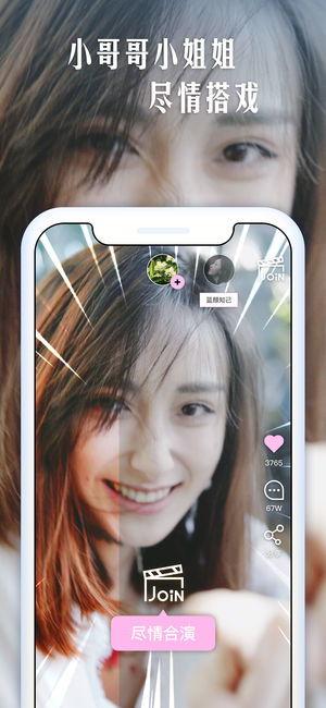 快看吧 在线视频,在线视频平台,畅享海量影视盛宴 第2张 快看吧 在线视频,在线视频平台,畅享海量影视盛宴 第2张