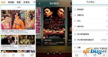 7在线视频免费观看免费,7在线视频平台免费观影攻略