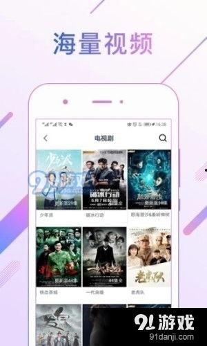 九一社区在线视频连接,共筑和谐邻里情谊  第2张