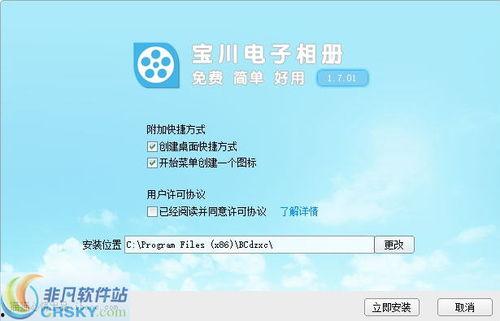 传媒在线视频软件,重塑视听体验的数字革命  第2张