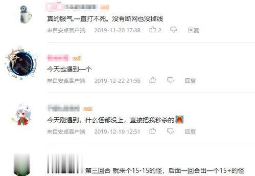 扣血在线视频,揭秘血液采集的便捷与科学  第3张